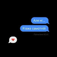 E-Ho — Але Ні — обложка